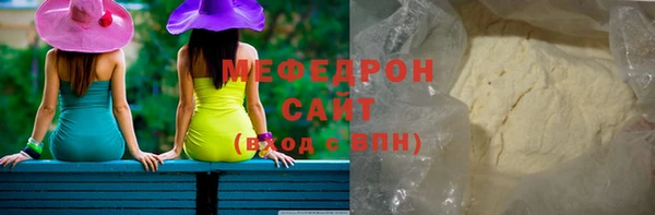 мефедрон VHQ Беломорск